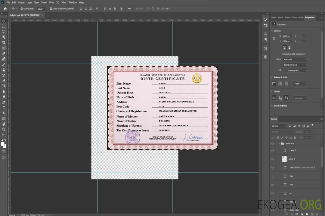 Afghanistan acte d'état civil acte de naissance PSD template Afghanistan acte d'état civil acte de naissance PSD template